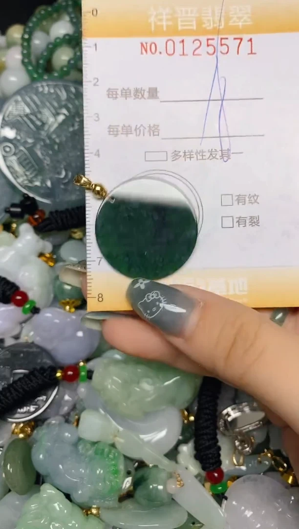 【闪购商品】翡翠颈饰未镶嵌闪购0125571