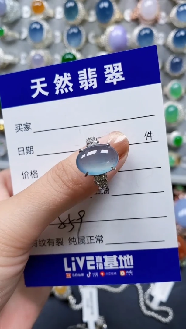 翡翠戒指银S925镶嵌0559