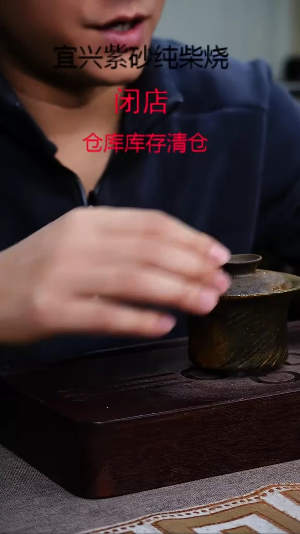 茶壶紫砂宜兴紫砂柴烧