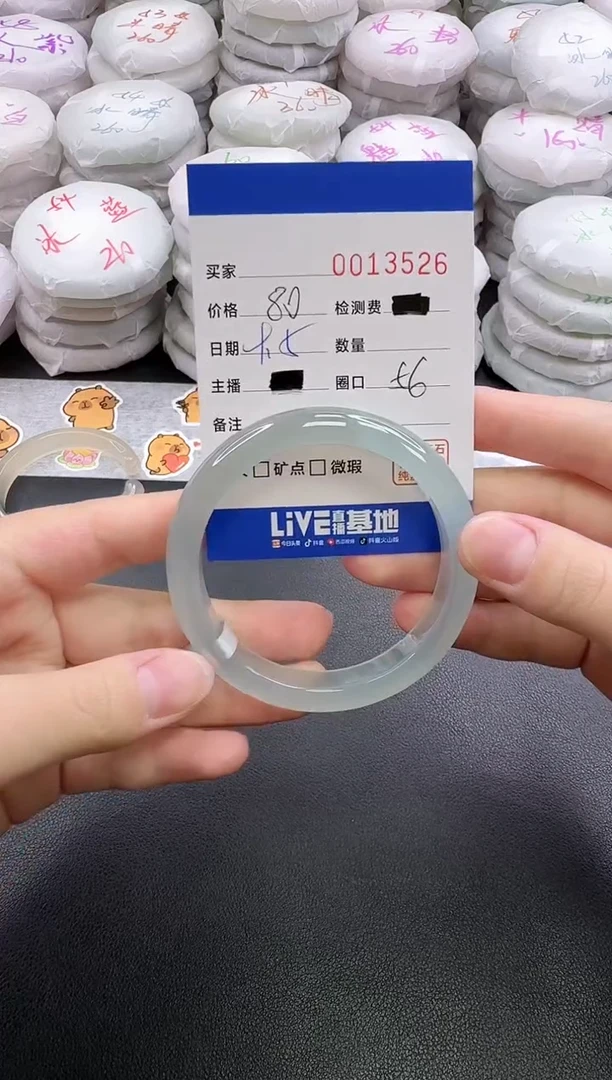 手镯玛瑙/玉髓未镶嵌3526