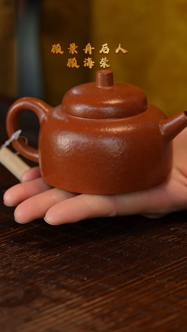 茶壶紫砂宜兴紫砂壶 H31293