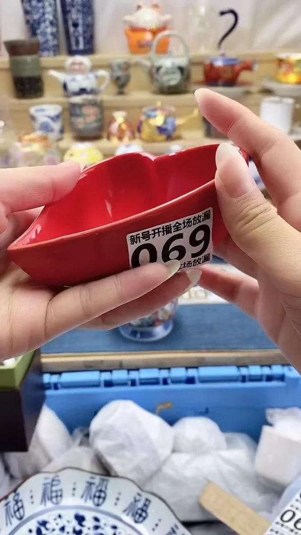 石*河闪购名称闪购名称