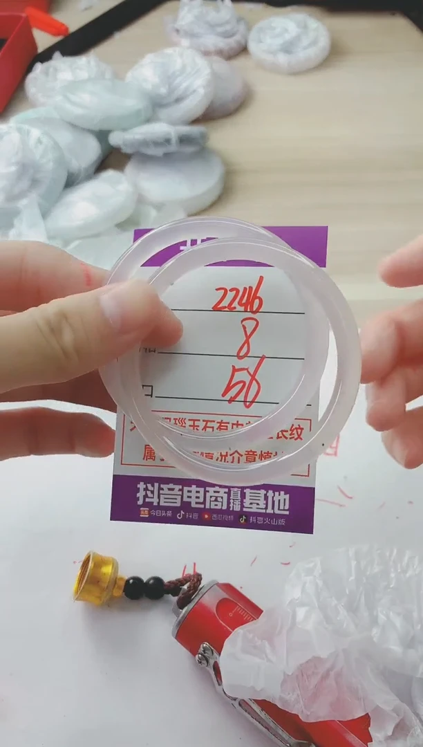 玛瑙/玉髓手镯未镶嵌2246
