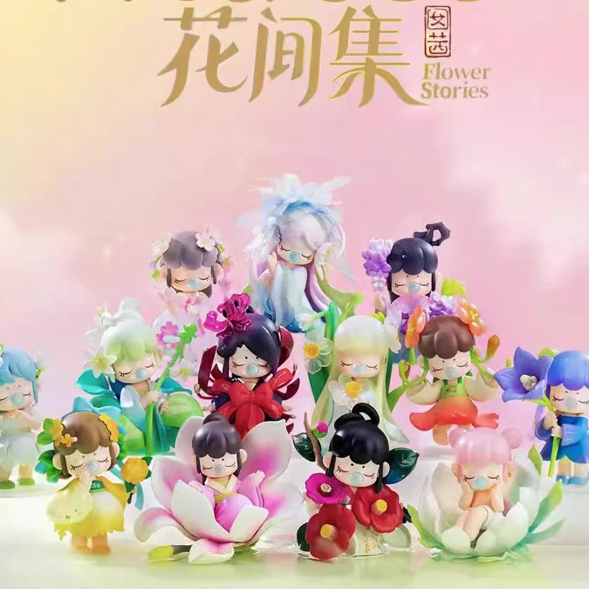 若来nanci花间集系列潮玩盲盒手办公仔