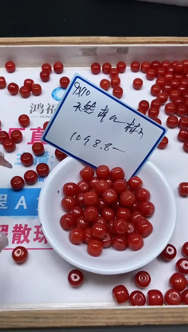 南红玛瑙散珠未镶嵌C506 南红10*10mm10个8.8元