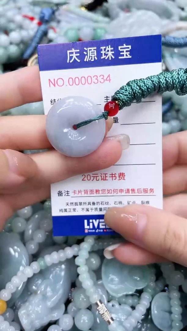 翡翠未镶嵌颈饰065