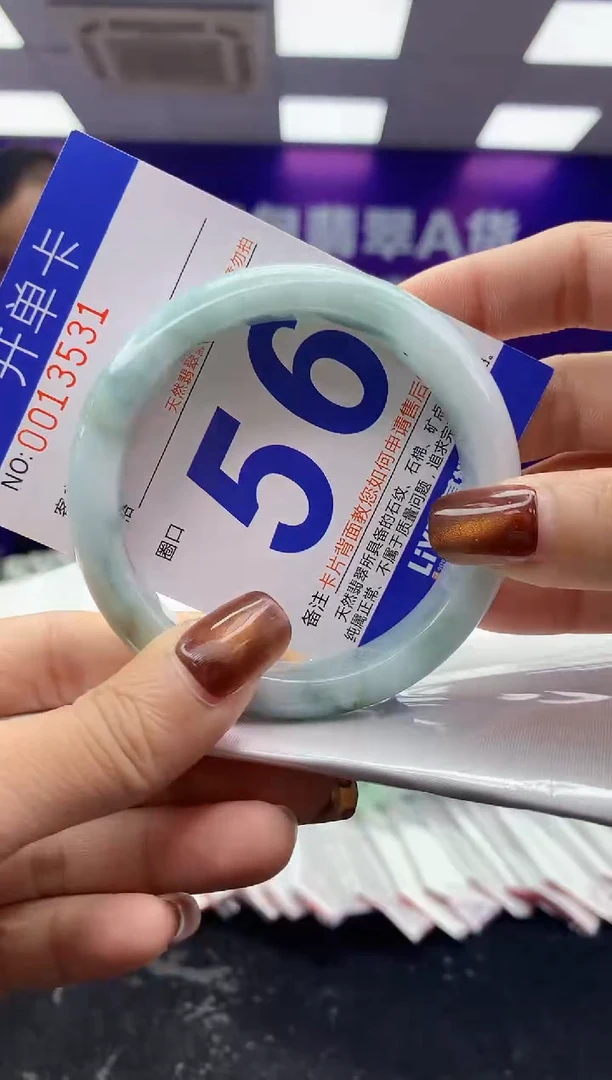 未镶嵌手镯翡翠AAAAAAAAAAAA