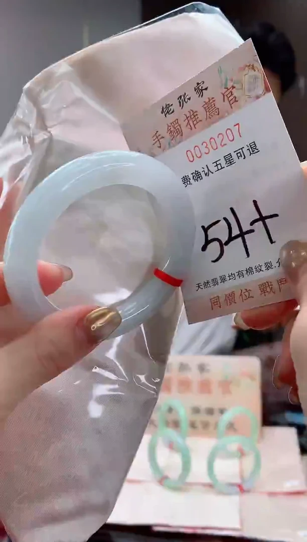 未镶嵌手镯翡翠天然缅甸A货翡翠