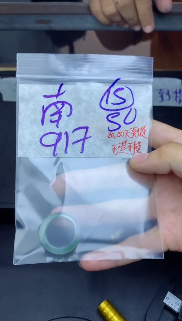 未镶嵌定制翡翠南****店，拍一发一