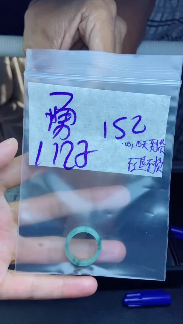 未镶嵌定制翡翠勇*拍一发一