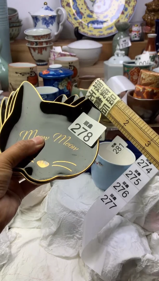 夫**求顺鑫工艺品店闪购