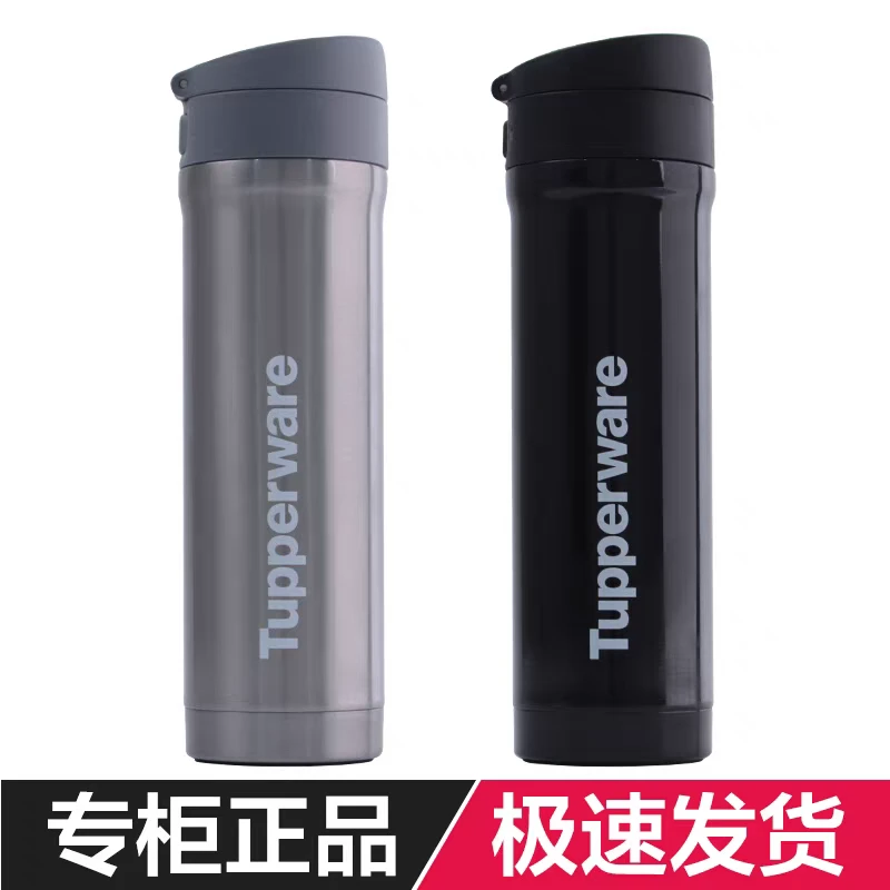 特百惠430ml户外保温杯便携弹盖水杯学生保温杯男士车载杯子