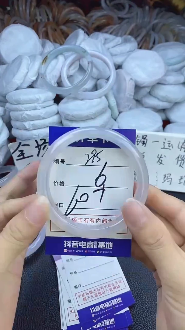 玛瑙/玉髓手镯未镶嵌295