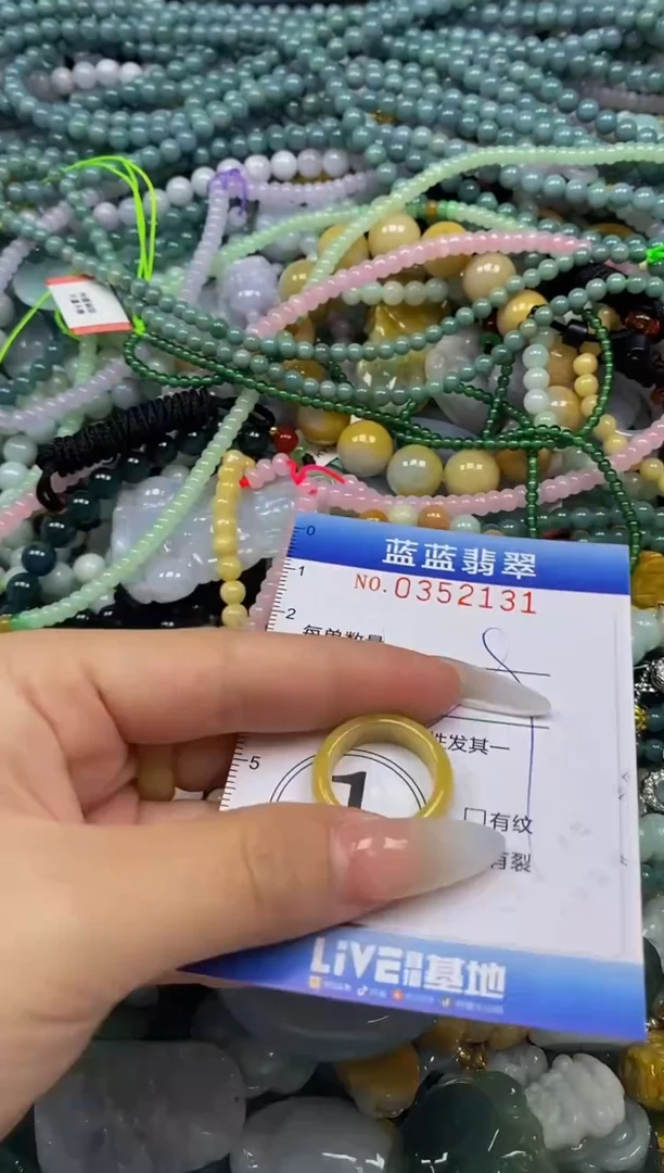 颈饰未镶嵌翡翠闪购0352131