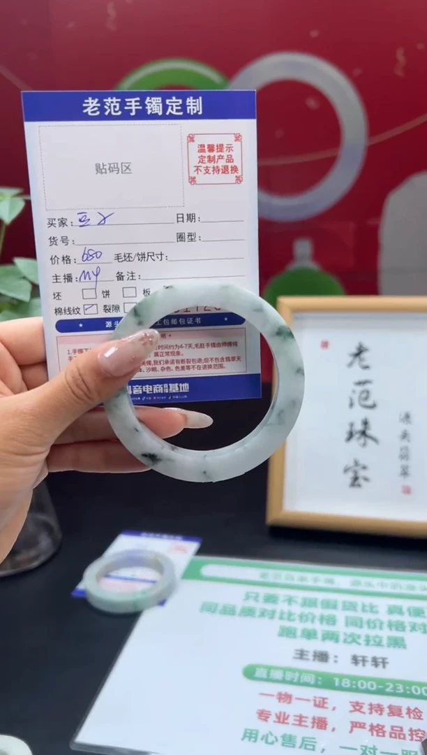 未镶嵌手镯定制翡翠豆*0手镯55-59美
