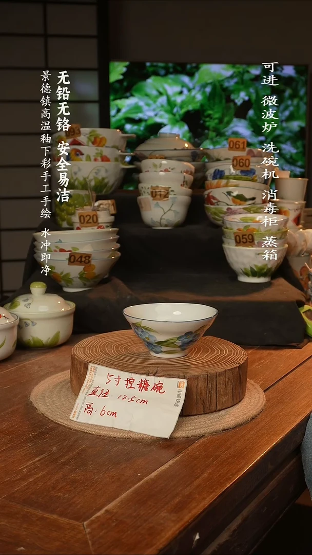 瓷景德镇高温瓷釉下彩手绘陶瓷