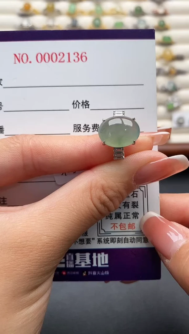 银S925镶嵌戒指翡翠111111+9