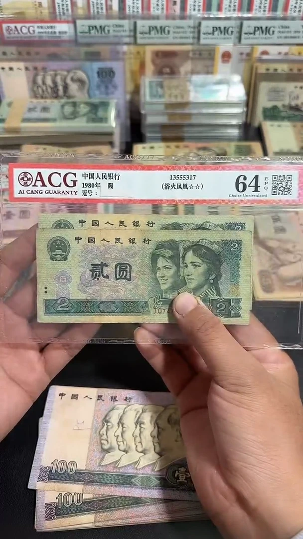 退市 原票 八图专属链接 2张