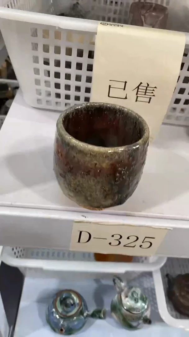 瓷片D-325陶瓷茶具茶器