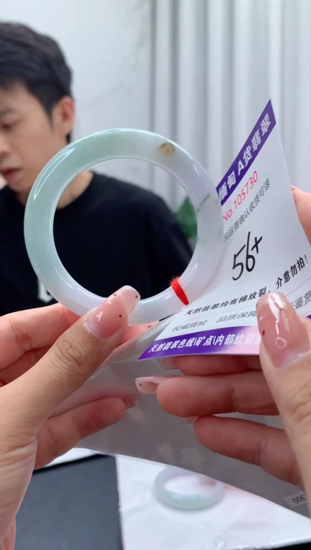 未镶嵌手镯翡翠有纹，完美者勿拍