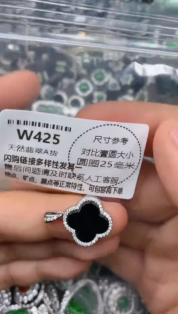 颈饰未镶嵌翡翠W425吊坠