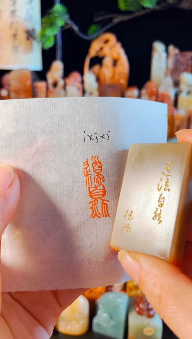 巴林石印石手工篆刻《道法自然》