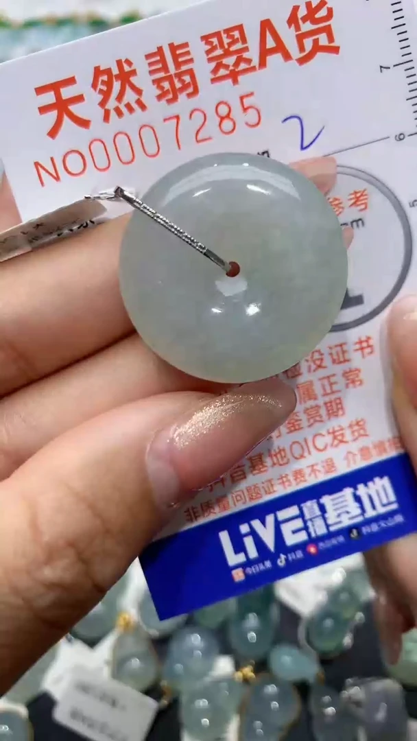 【闪购商品】翡翠颈饰18K金镶嵌天然缅甸A货翡翠2