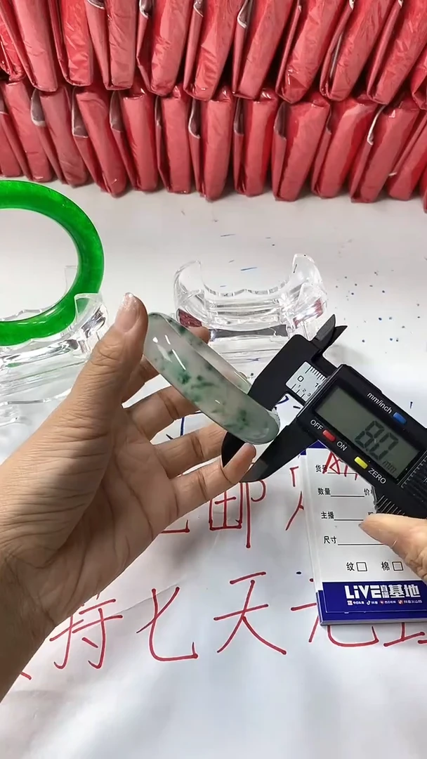 流行美美百搭真实好看直播间A94