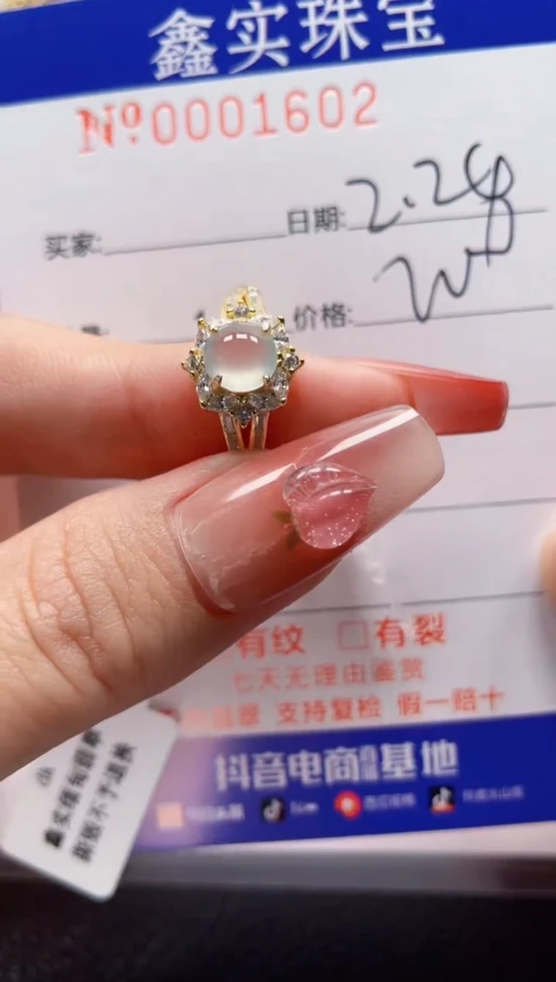 【闪购商品】翡翠戒指银S925镶嵌1602