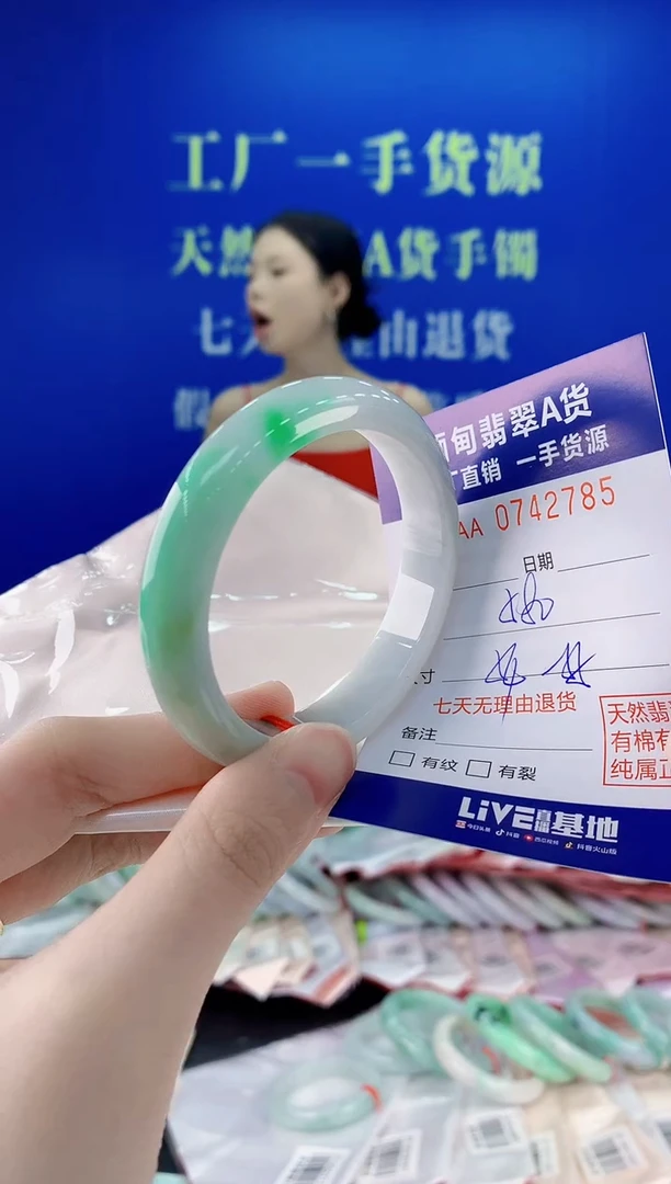 未镶嵌手镯翡翠85