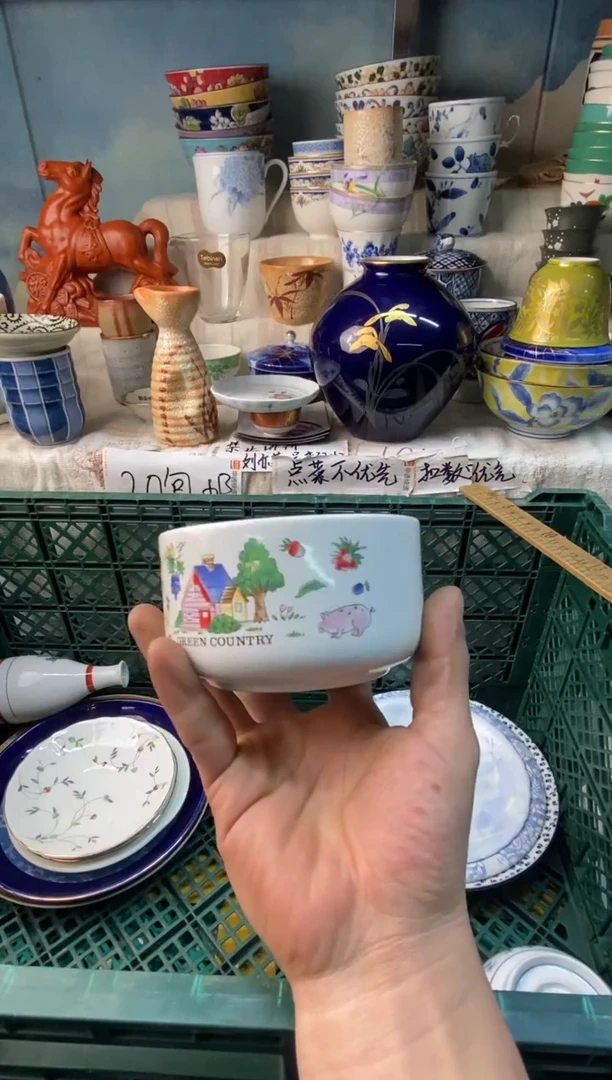 瓷片Y*己易雅堂瓷器小店079