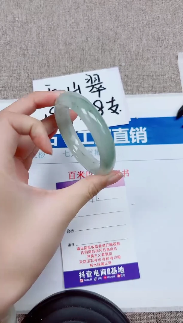 未镶嵌手镯石英质玉A97-56.57