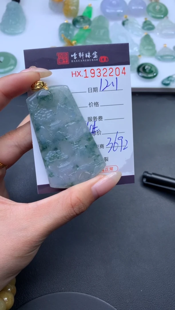 未镶嵌挂件翡翠哈轩 挂件1