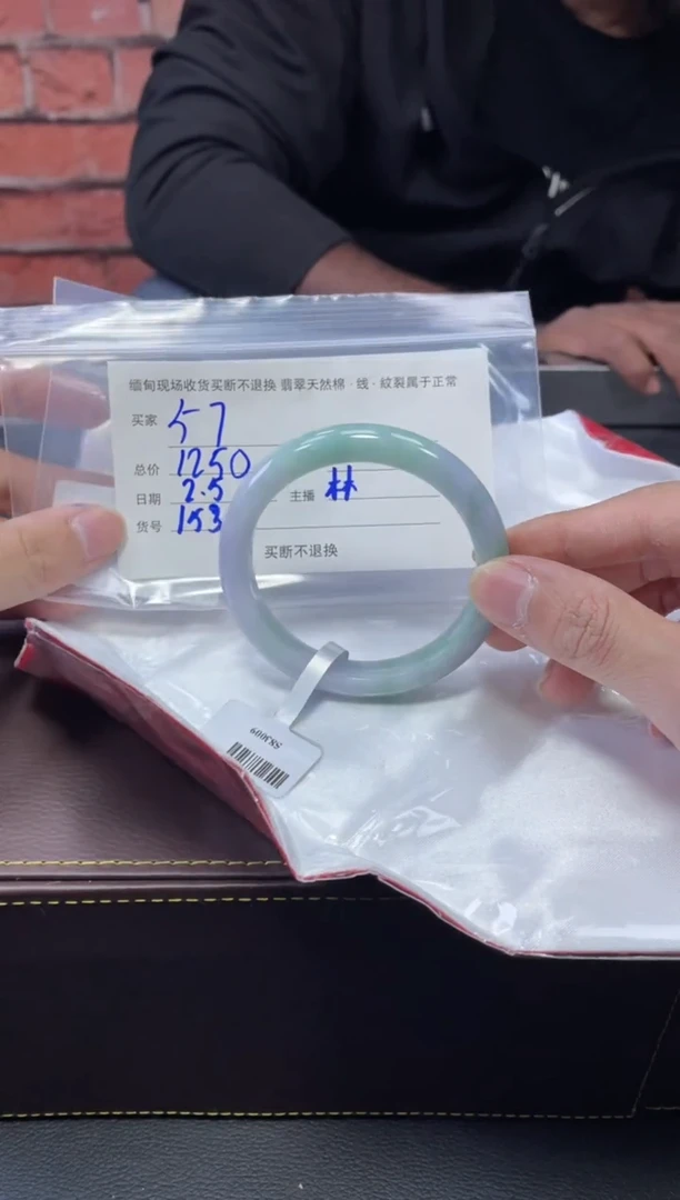 【闪购商品】定制翡翠1未镶嵌毛货手镯需精细抛光/56+