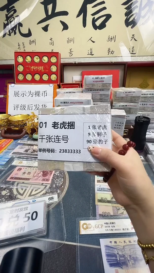 【指定链接 捆货】01 福利捆