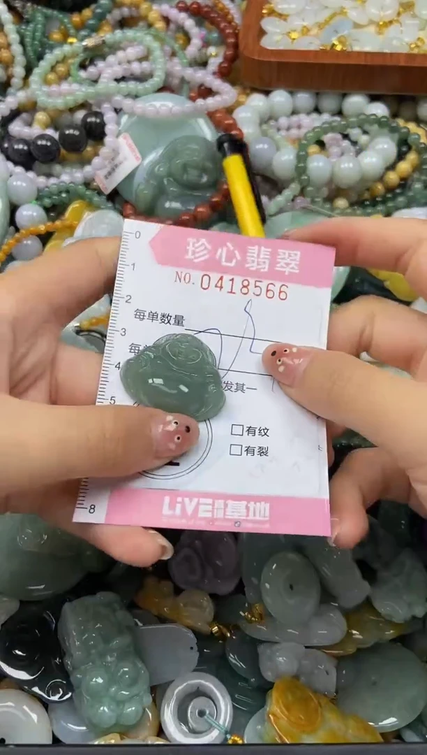 颈饰未镶嵌翡翠闪购0418566
