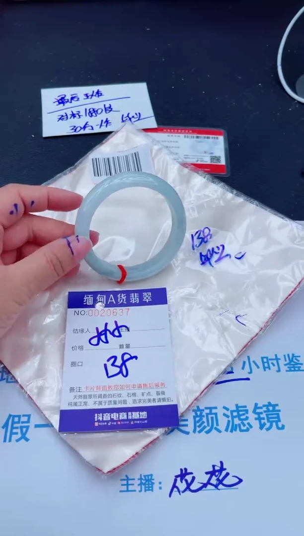 未镶嵌手镯翡翠0