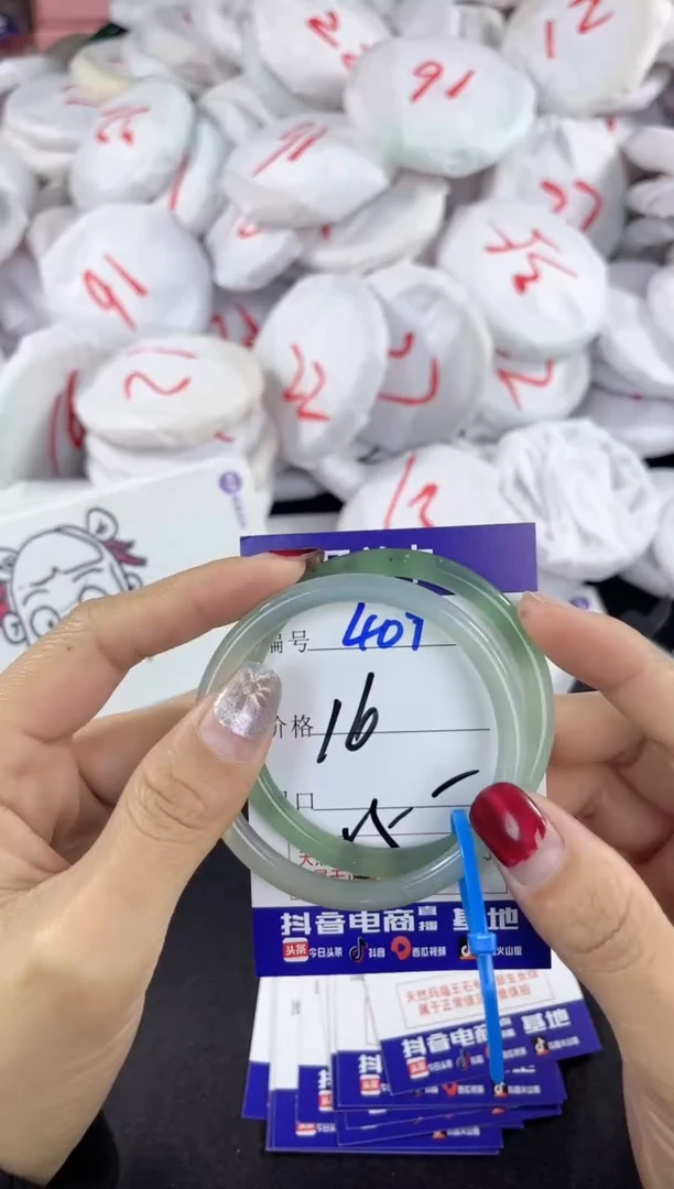 【闪购商品】玛瑙/玉髓手镯未镶嵌409