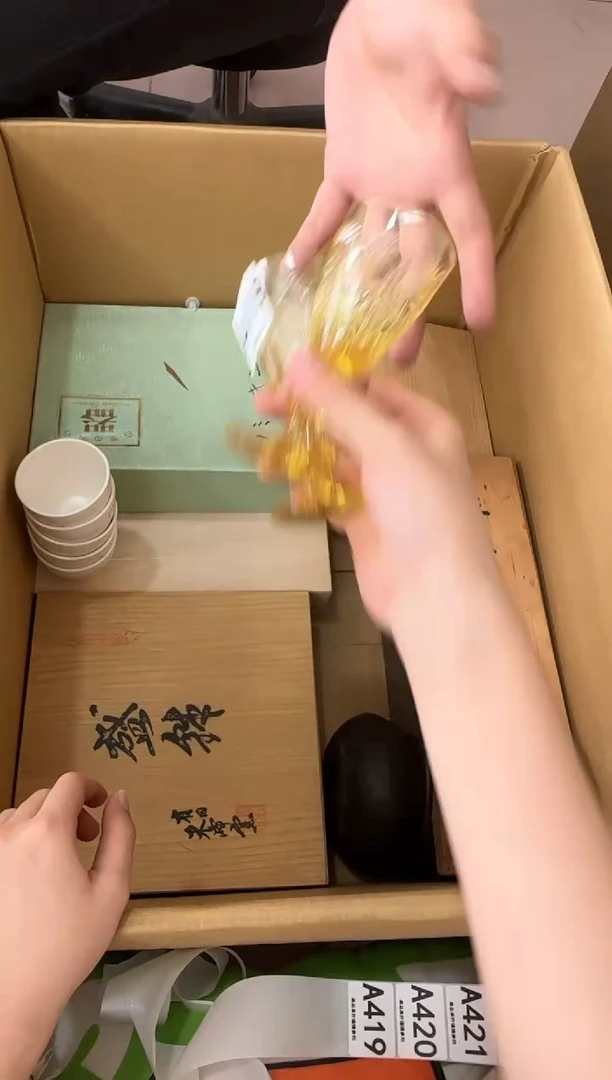 其他北**林418...中古产品谨慎参拍