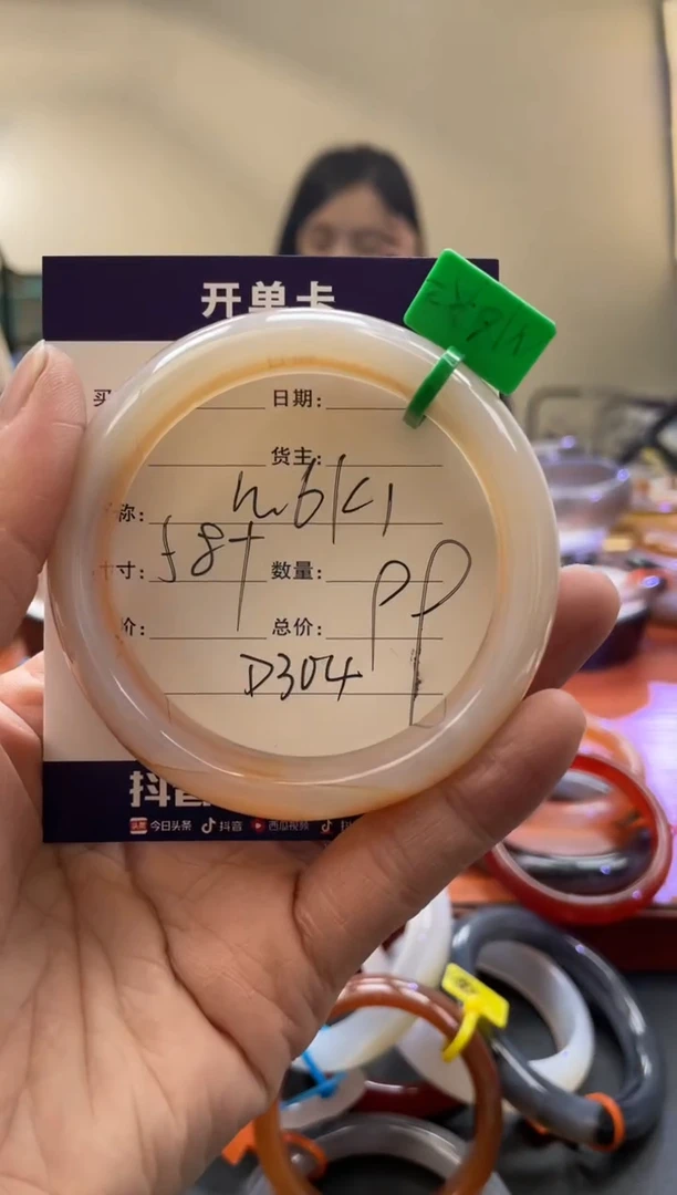 【闪购商品】玛瑙/玉髓手镯合金D304