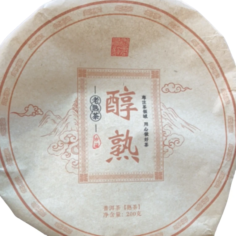 *2014年【黄草林·醇熟·春秋配】普洱熟茶饼茶-5月24日【04】