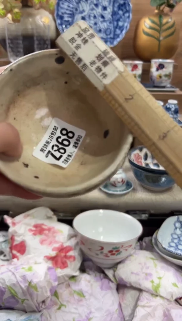 瓷片追***心       Z868