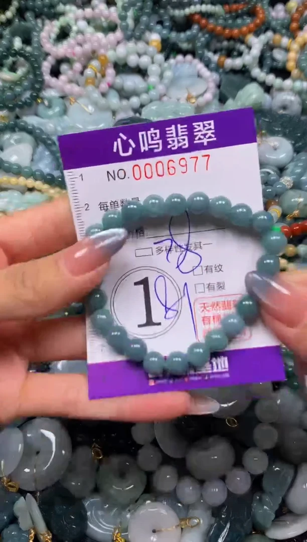 颈饰未镶嵌翡翠闪购006977