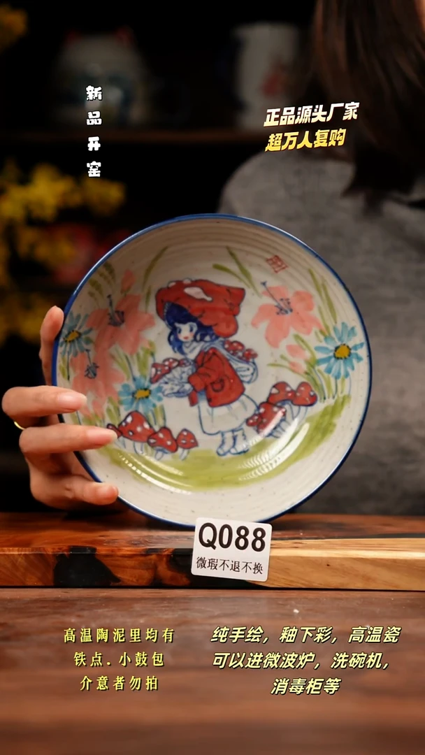 其他WQ088禾泥一器瓷器