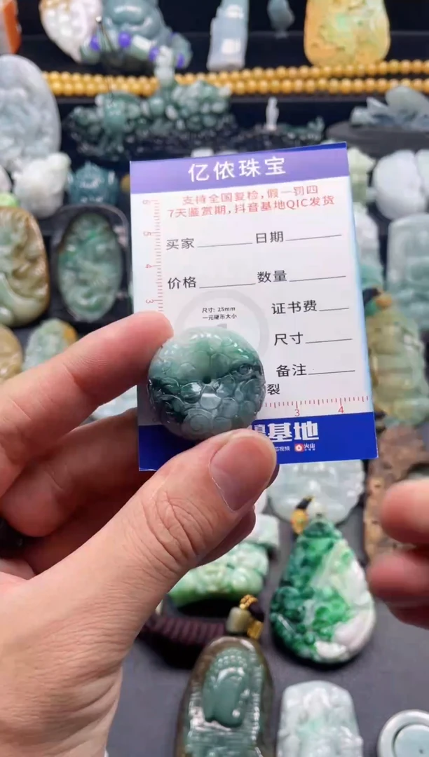 颈饰未镶嵌翡翠天然翡翠a货