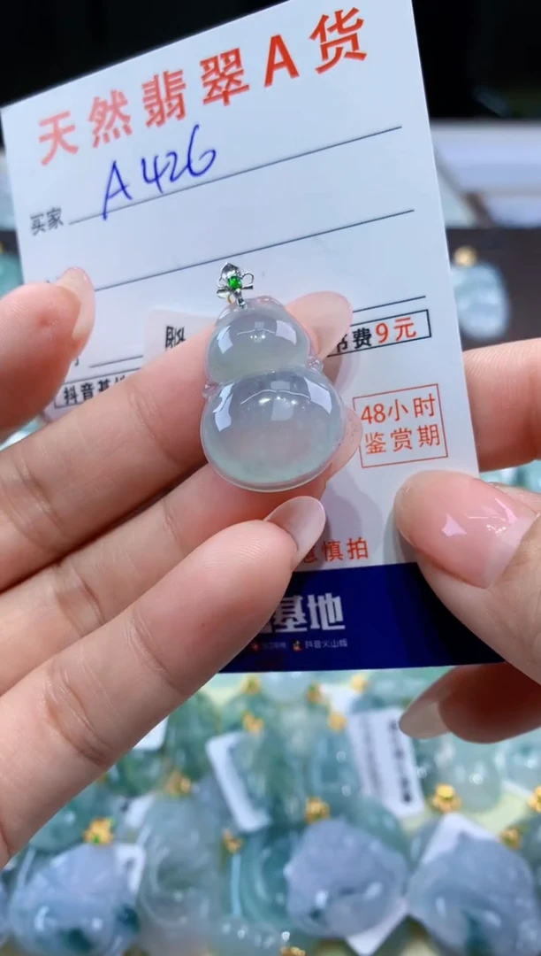 颈饰18K金镶嵌翡翠天然翡翠A货挂件