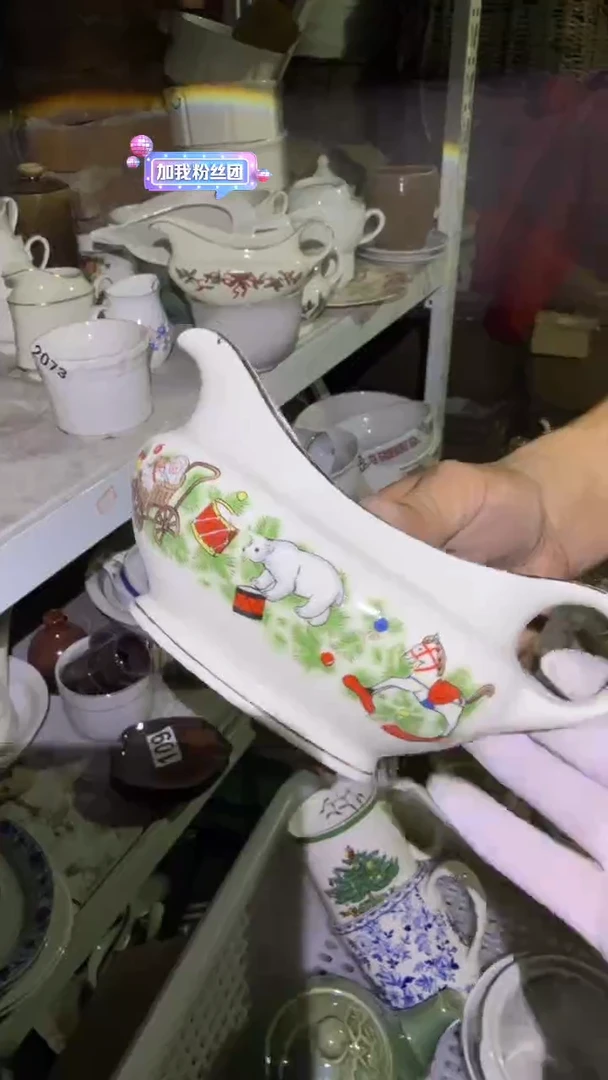 瓷磁州窑买到就是赚到