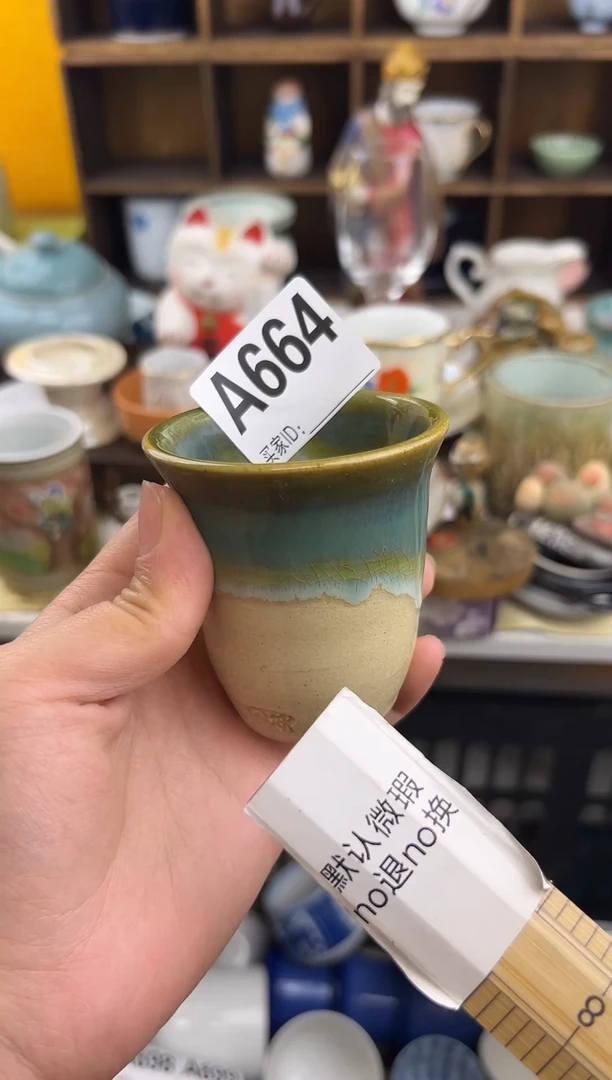 杯舍*得A664杯默认瑕疵不退不换本店全场满18包邮未满18发到付
