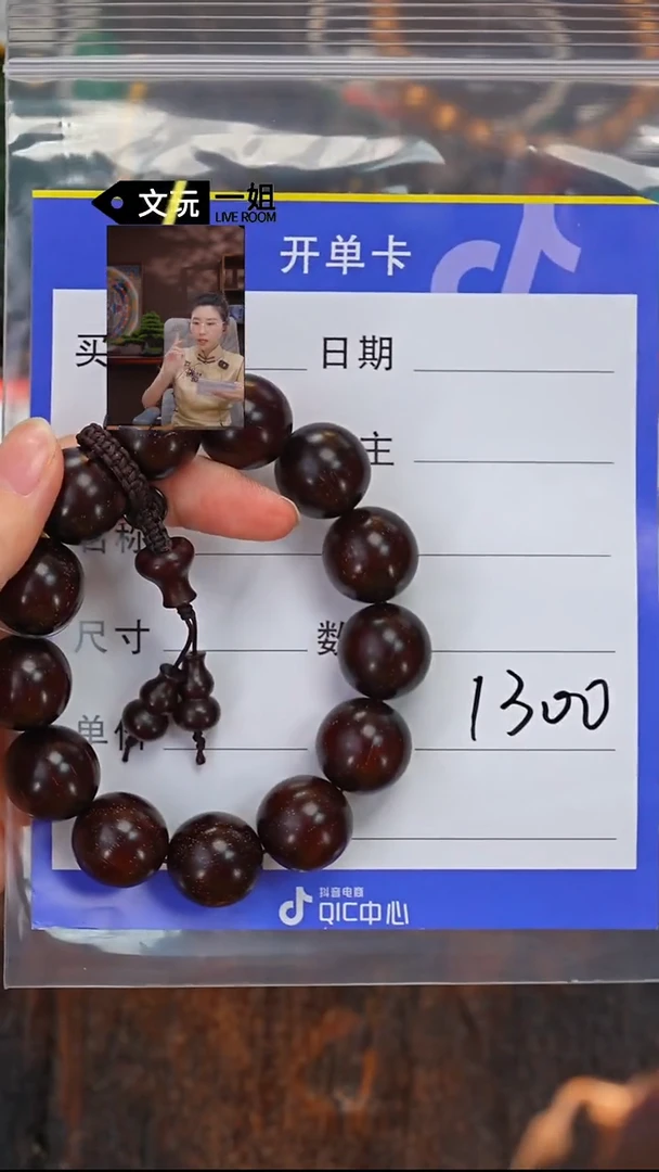 小叶紫檀手串/手链紫檀