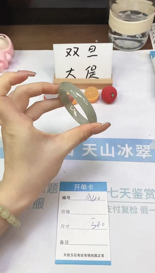 未镶嵌手镯石英质玉A40-50.0